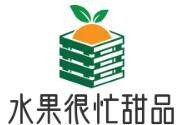 水果很忙甜品加盟