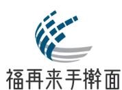 福再来手擀面加盟