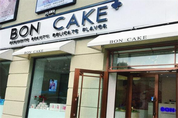 boncake烘焙加盟 boncake烘焙加盟