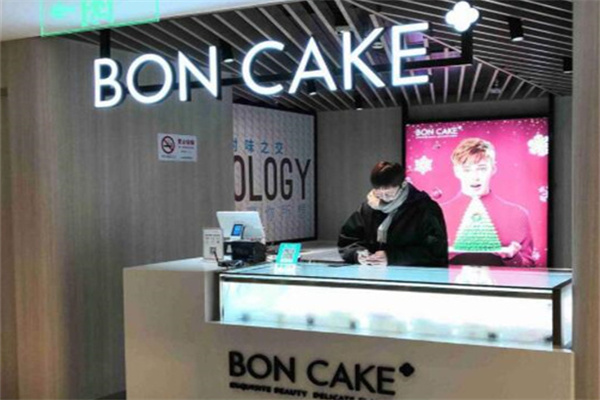 boncake烘焙加盟 boncake烘焙加盟