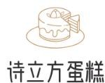诗立方蛋糕加盟