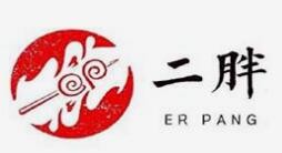 二胖羊肉火锅加盟