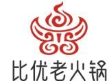 比优老火锅加盟