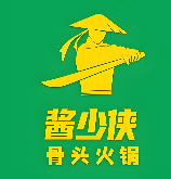 酱少侠骨头火锅加盟