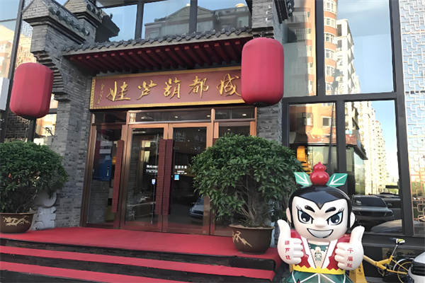 葫芦娃千层肚火锅 葫芦娃千层肚火锅