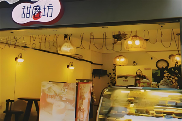 甜磨坊港式甜品加盟 甜磨坊港式甜品加盟