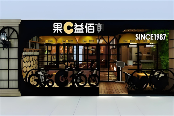 果c益佰甜品加盟 果c益佰甜品加盟
