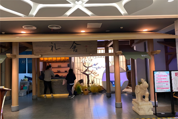 礼舍火锅 礼舍火锅