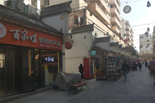 百家姓转转火锅 百家姓转转火锅