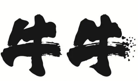 牛牛鲜牛肉火锅加盟