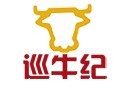 巡牛纪牛肉火锅加盟