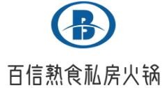 百信熟食私房火锅加盟