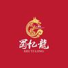 蜀忆龍重庆火锅加盟