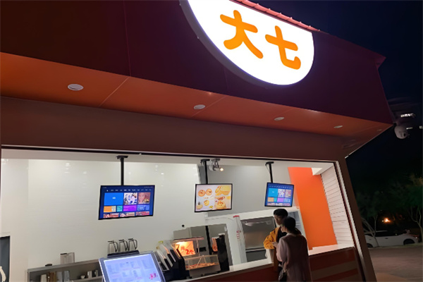 大七蛋挞加盟 大七蛋挞加盟