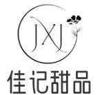 佳记甜品加盟