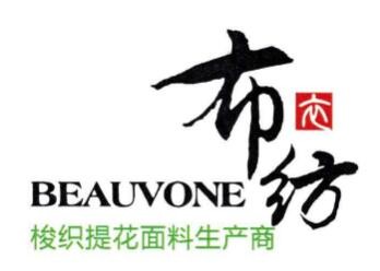 布衣纺家纺加盟