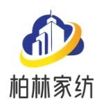 柏林家纺加盟