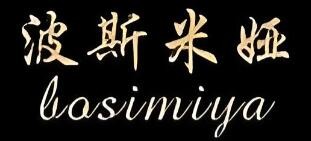波斯米娅家纺加盟