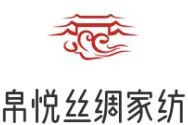 帛悦丝绸家纺加盟