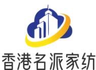 香港名派家纺加盟