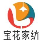 宝花家纺加盟
