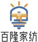 百隆家纺加盟