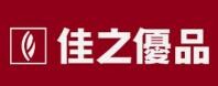 佳之优品家纺加盟
