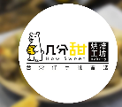 几分甜烘焙工坊蛋糕店加盟