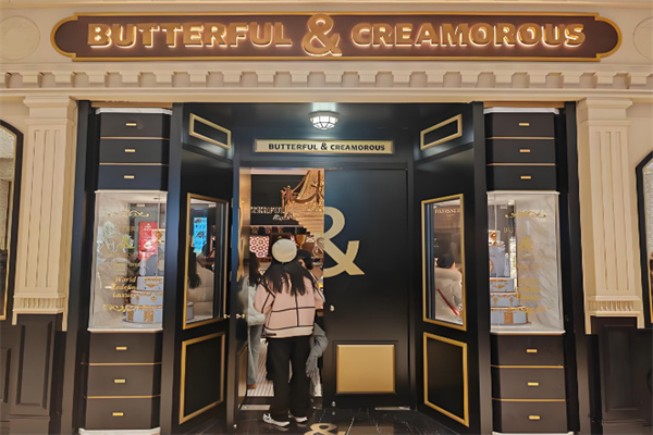 butterful面包店加盟