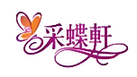 采蝶轩面包店加盟