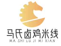 马氏卤鸡米线加盟