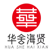 华舍海贤家纺复合厂加盟