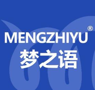 梦之语烘焙加盟