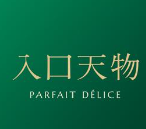入口天物加盟