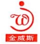 金威斯家纺加盟