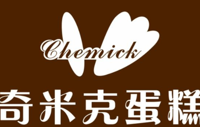 奇米克蛋糕蛋糕店加盟