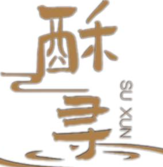 酥寻新中式糕点加盟
