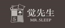 觉先生国际家纺加盟