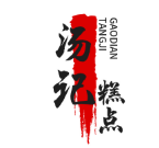 汤记糕点加盟