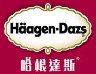 哈根达斯冰淇淋蛋糕加盟