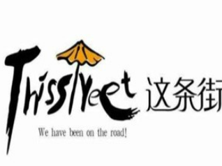 这条街面包坊加盟