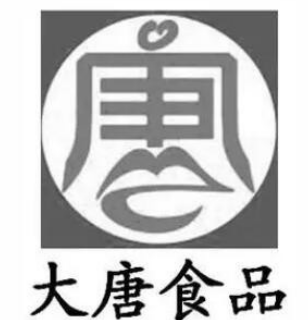 大唐食品中式糕点加盟