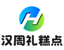 汉周礼糕点加盟