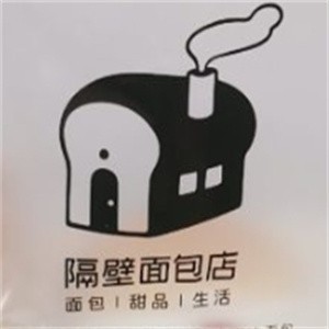 隔壁面包店加盟
