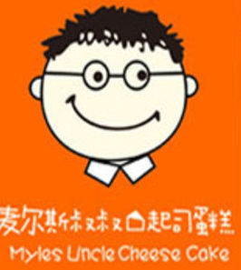 麦尔斯叔叔起司蛋糕加盟