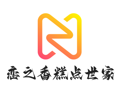 恋之香糕点世家加盟