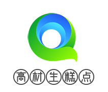 高材生糕点加盟