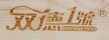 双德一号港式糕点加盟