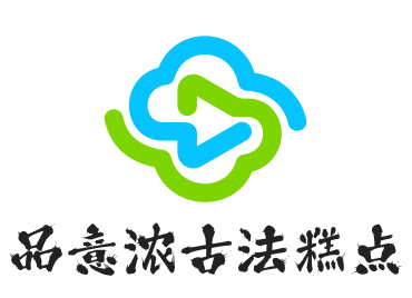 品意浓古法糕点加盟
