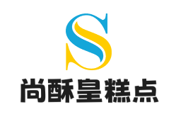 尚酥皇糕点加盟